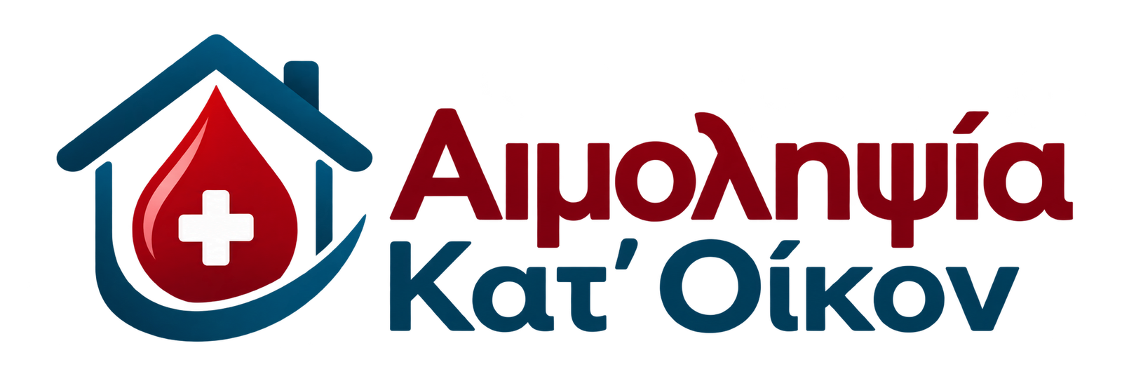 Αιμοληψία κατ'οίκον